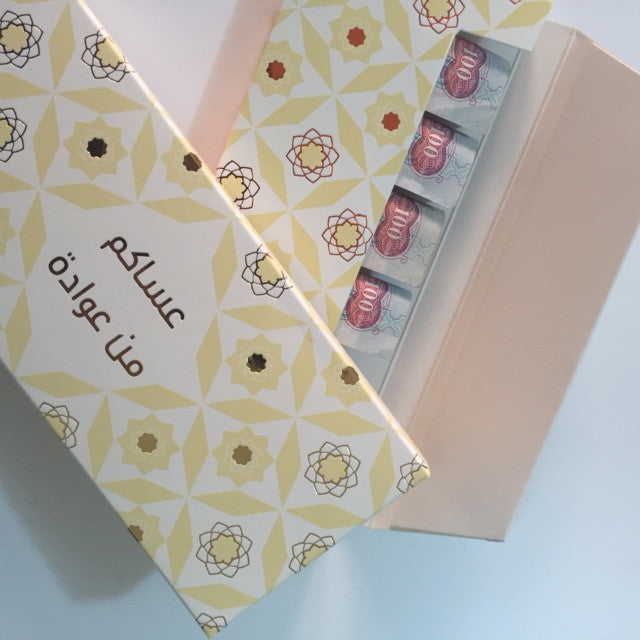 Eid Boxed Envelopes عساكم من عوادة -- 2015 Collection [set of 10 pcs]
