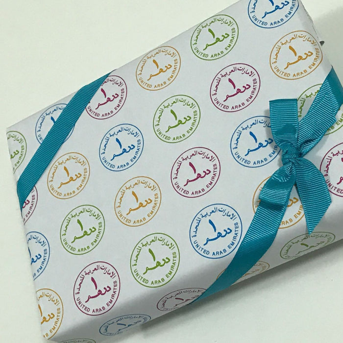 Dirham Eid Gift Wrapping Paper ورق تغليف - تصميم الدرهم