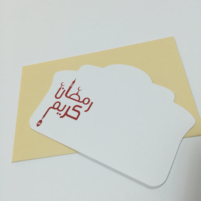 رمضان كريم Ramadan Cards with Envelope 2015 Collection