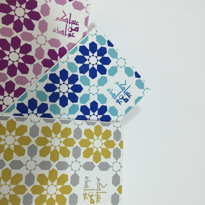 عساكم من عوادة -  Eid Cards with Envelope 2015 Collection