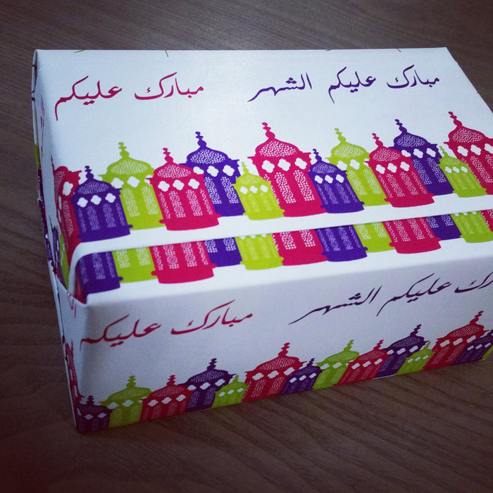 مبارك عليكم الشهر Ramadan Gift Wrapping Paper (Set of 3 sheets)