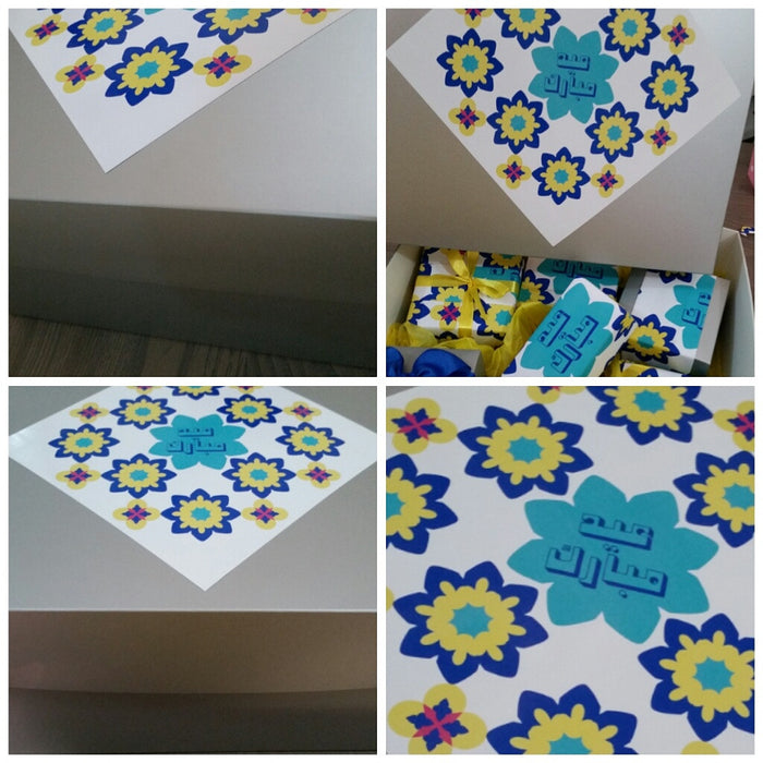 Eid Design Gift Box (2014/2015 Collection)
