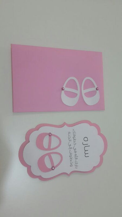 Baby Shoes Personalized Card & Envelope