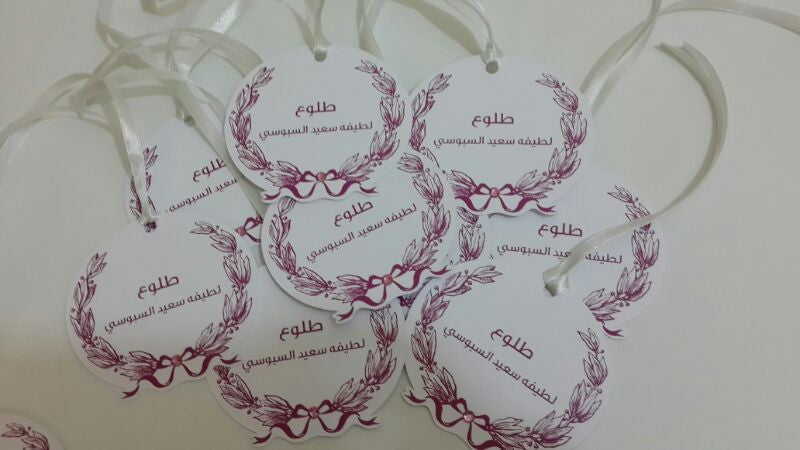 Classic Style with Crystal Customized Tags (Set of 25 pcs)