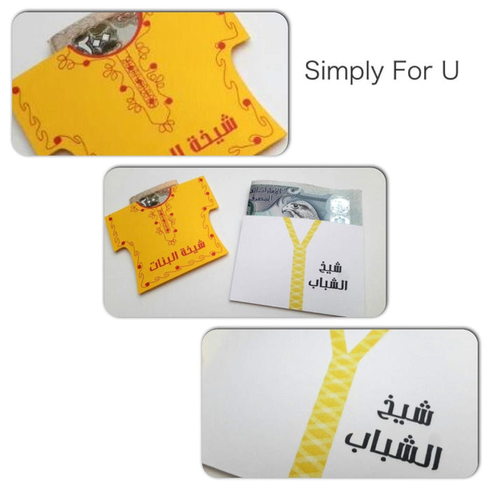 Thoob 'w' Bisht  ثوب و بشت - Envelopes for Money Gift (Set of 10 pcs) اظرف العيديه